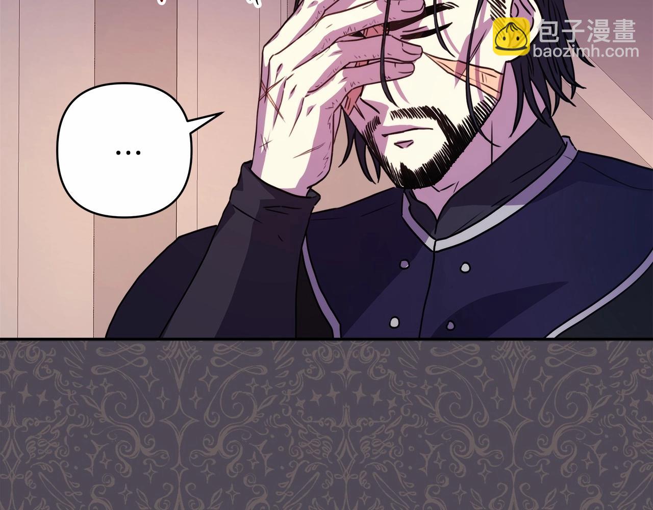 反正是歐風小甜漫 - 第3話 野獸大公生命中的溫暖(3/5) - 5