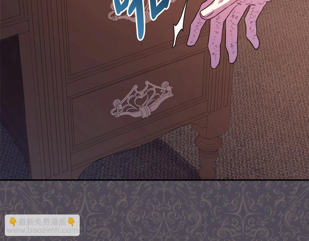 反正是歐風小甜漫 - 第3話 野獸大公生命中的溫暖(3/5) - 8