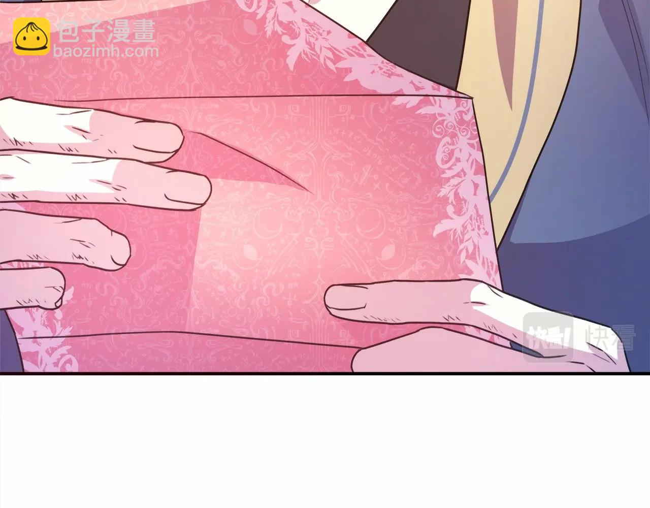 反正是歐風小甜漫 - 第3話 野獸大公生命中的溫暖(3/5) - 5