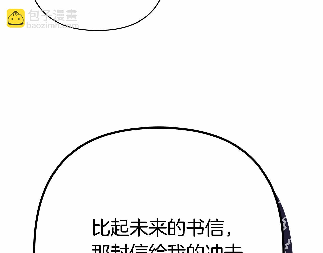 反正是歐風小甜漫 - 第3話 野獸大公生命中的溫暖(4/5) - 6