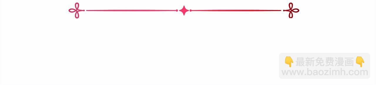 反正是歐風小甜漫 - 第3話 野獸大公生命中的溫暖(4/5) - 6