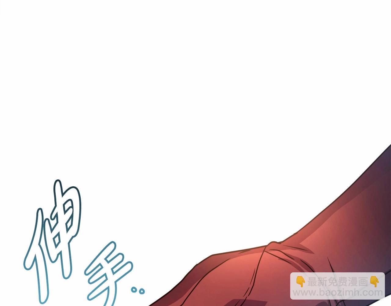 反正是歐風小甜漫 - 第3話 野獸大公生命中的溫暖(4/5) - 2