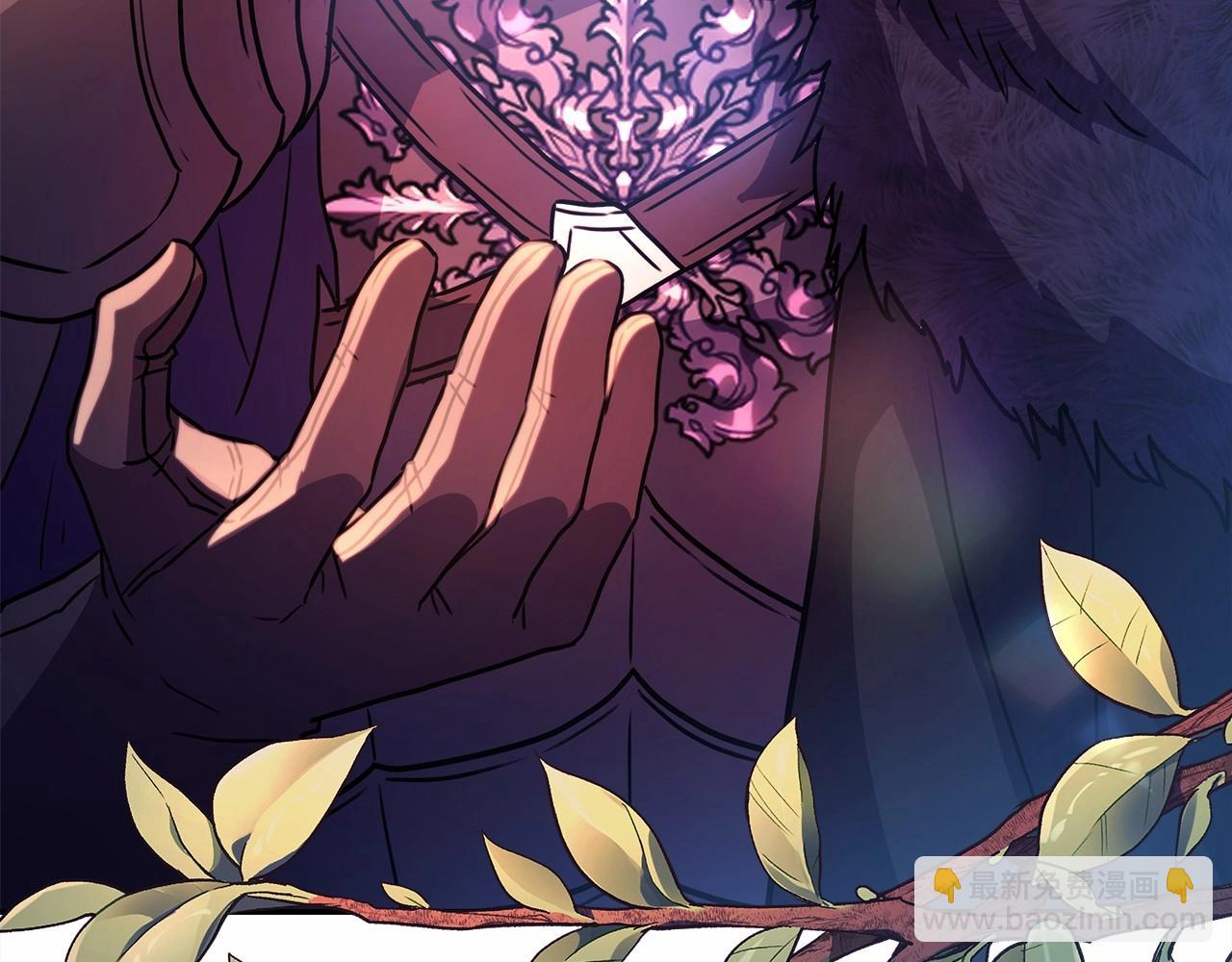 反正是歐風小甜漫 - 第3話 野獸大公生命中的溫暖(4/5) - 7