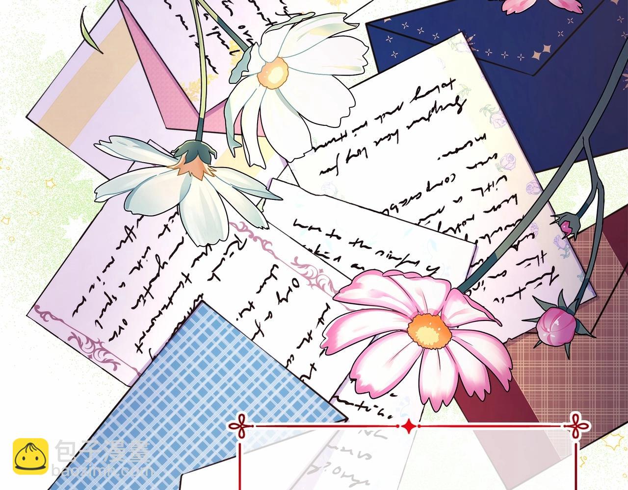 反正是歐風小甜漫 - 第3話 野獸大公生命中的溫暖(4/5) - 2