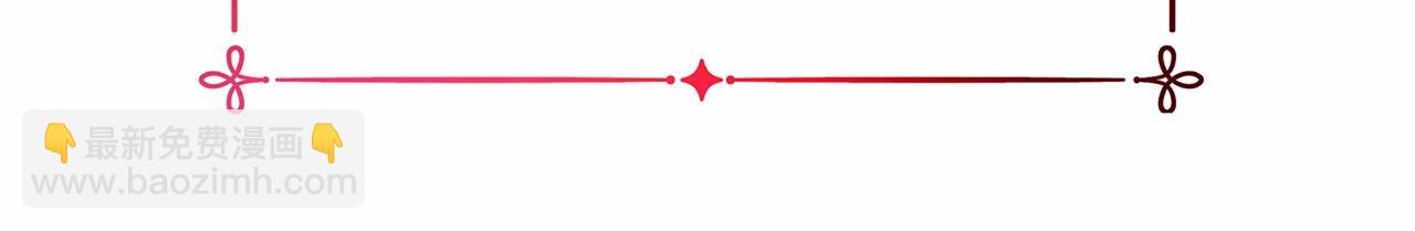 反正是歐風小甜漫 - 第3話 野獸大公生命中的溫暖(4/5) - 6