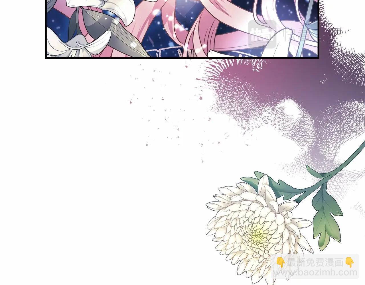 反正是歐風小甜漫 - 第3話 野獸大公生命中的溫暖(4/5) - 2