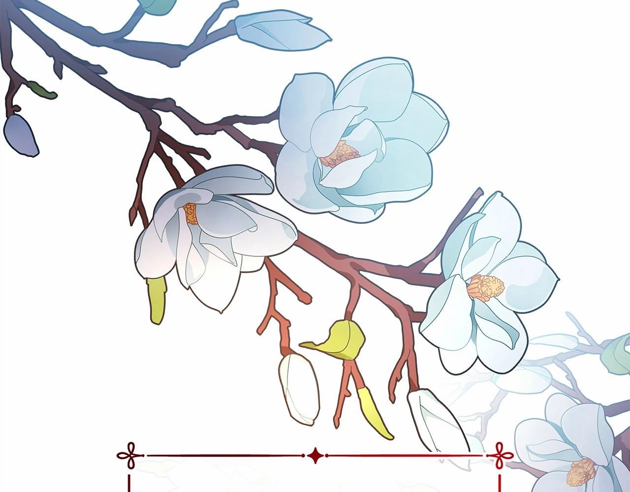 反正是歐風小甜漫 - 第3話 野獸大公生命中的溫暖(4/5) - 1