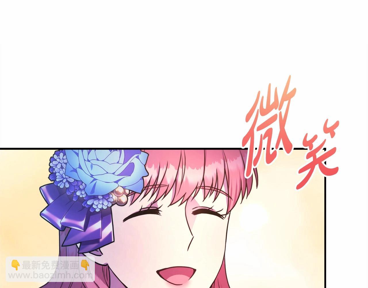 反正是歐風小甜漫 - 第3話 野獸大公生命中的溫暖(5/5) - 5