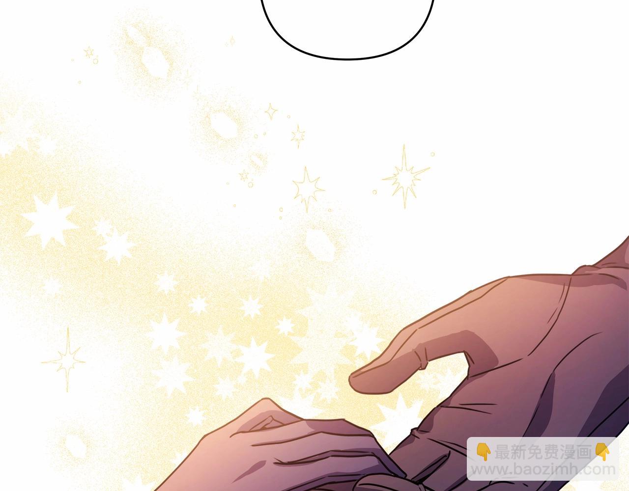 反正是歐風小甜漫 - 第3話 野獸大公生命中的溫暖(5/5) - 1