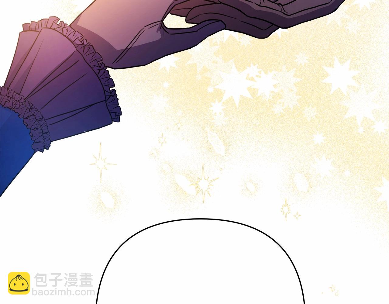 反正是歐風小甜漫 - 第3話 野獸大公生命中的溫暖(5/5) - 2