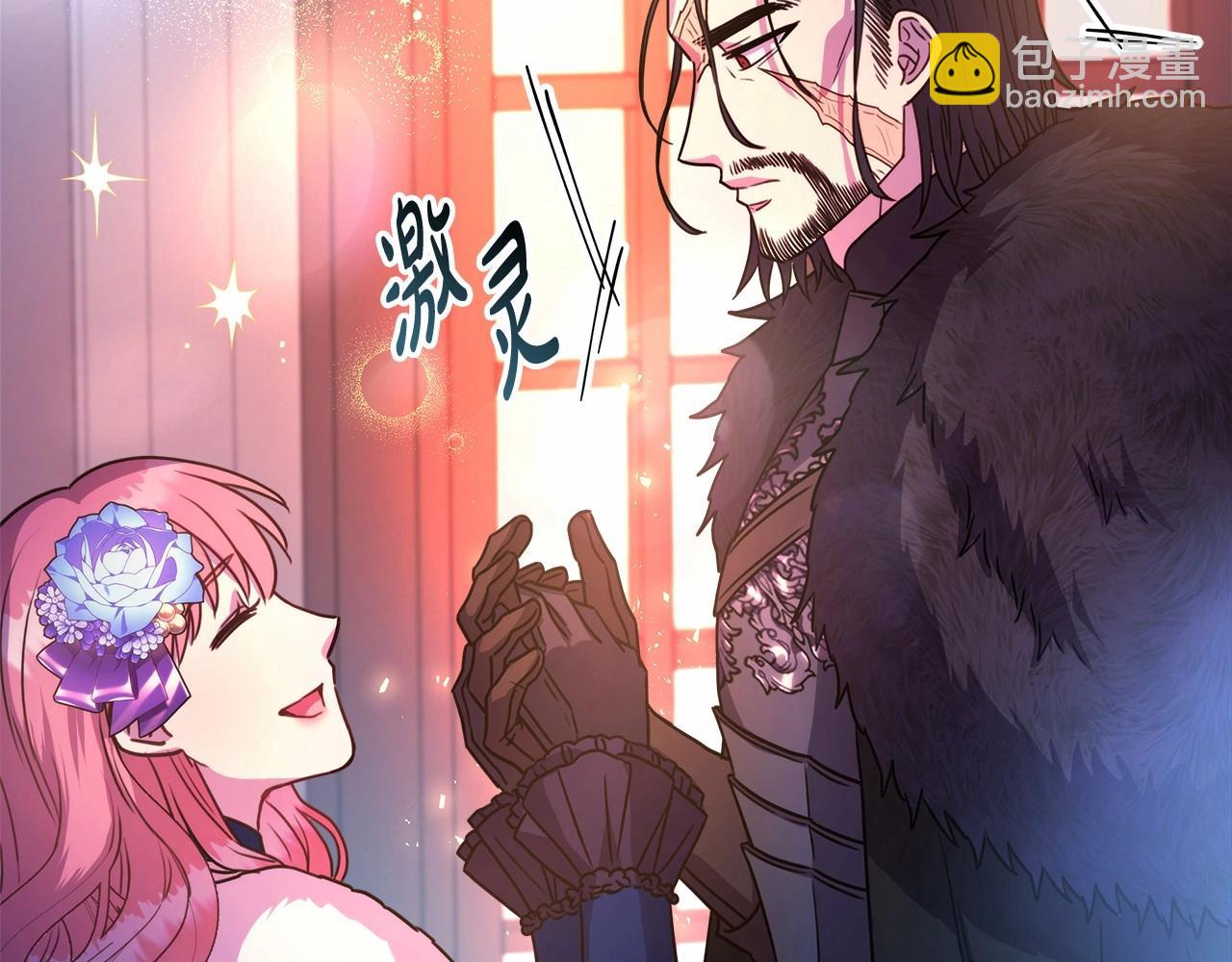 反正是歐風小甜漫 - 第3話 野獸大公生命中的溫暖(5/5) - 5