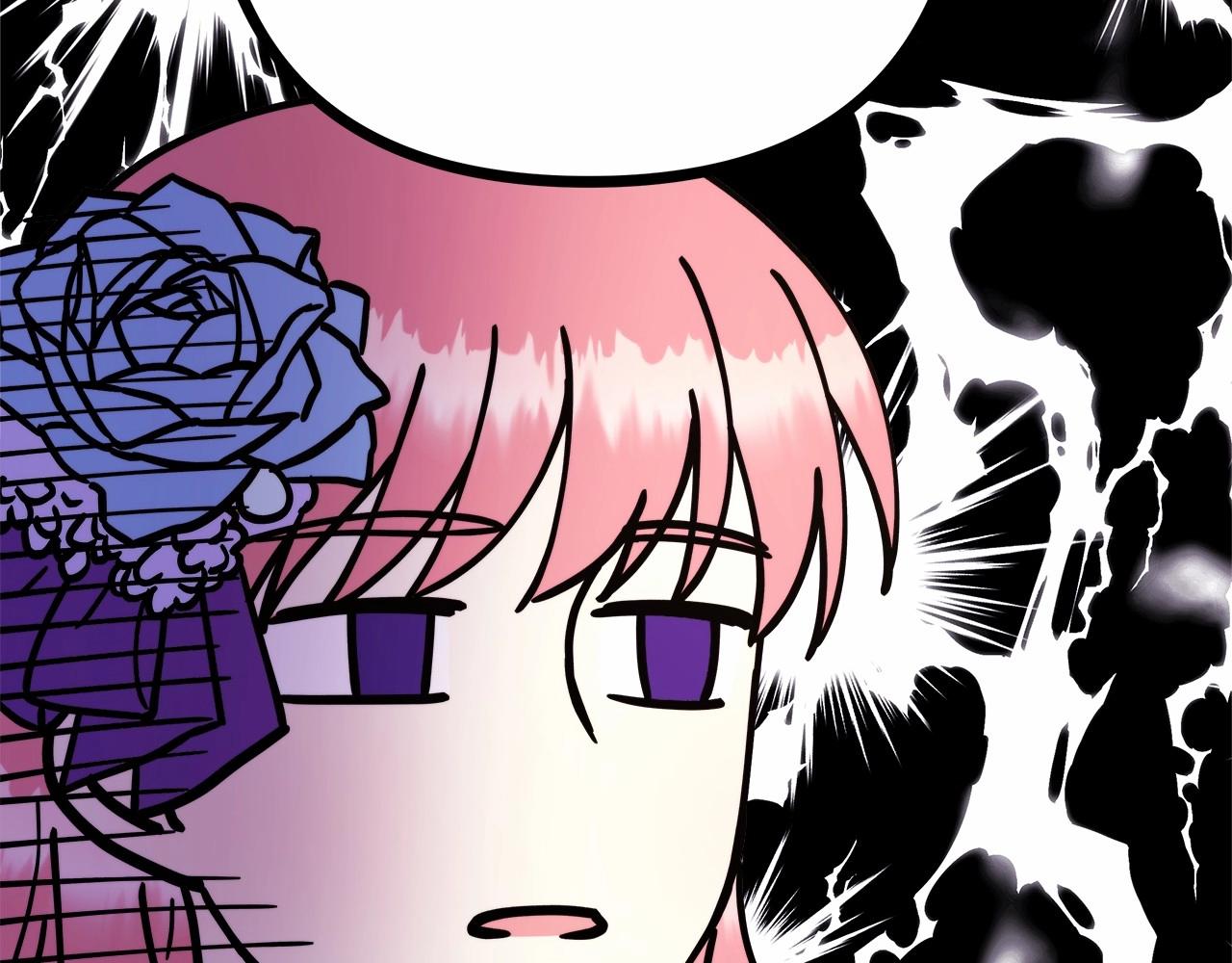 反正是歐風小甜漫 - 第3話 野獸大公生命中的溫暖(5/5) - 2