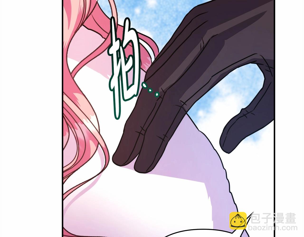 反正是歐風小甜漫 - 第3話 野獸大公生命中的溫暖(2/5) - 3