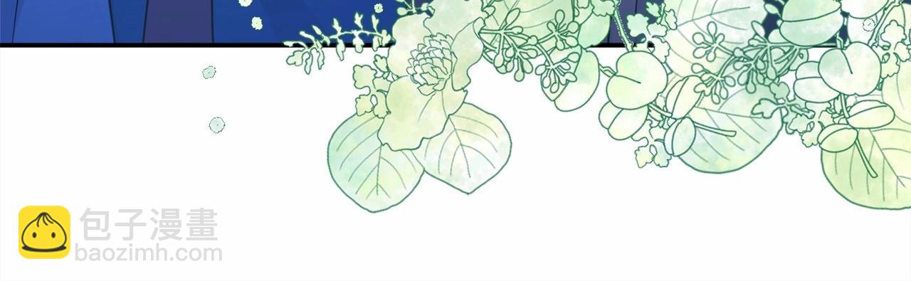 反正是歐風小甜漫 - 第3話 野獸大公生命中的溫暖(2/5) - 8