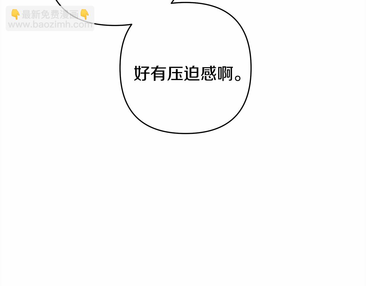 反正是歐風小甜漫 - 第3話 野獸大公生命中的溫暖(2/5) - 3