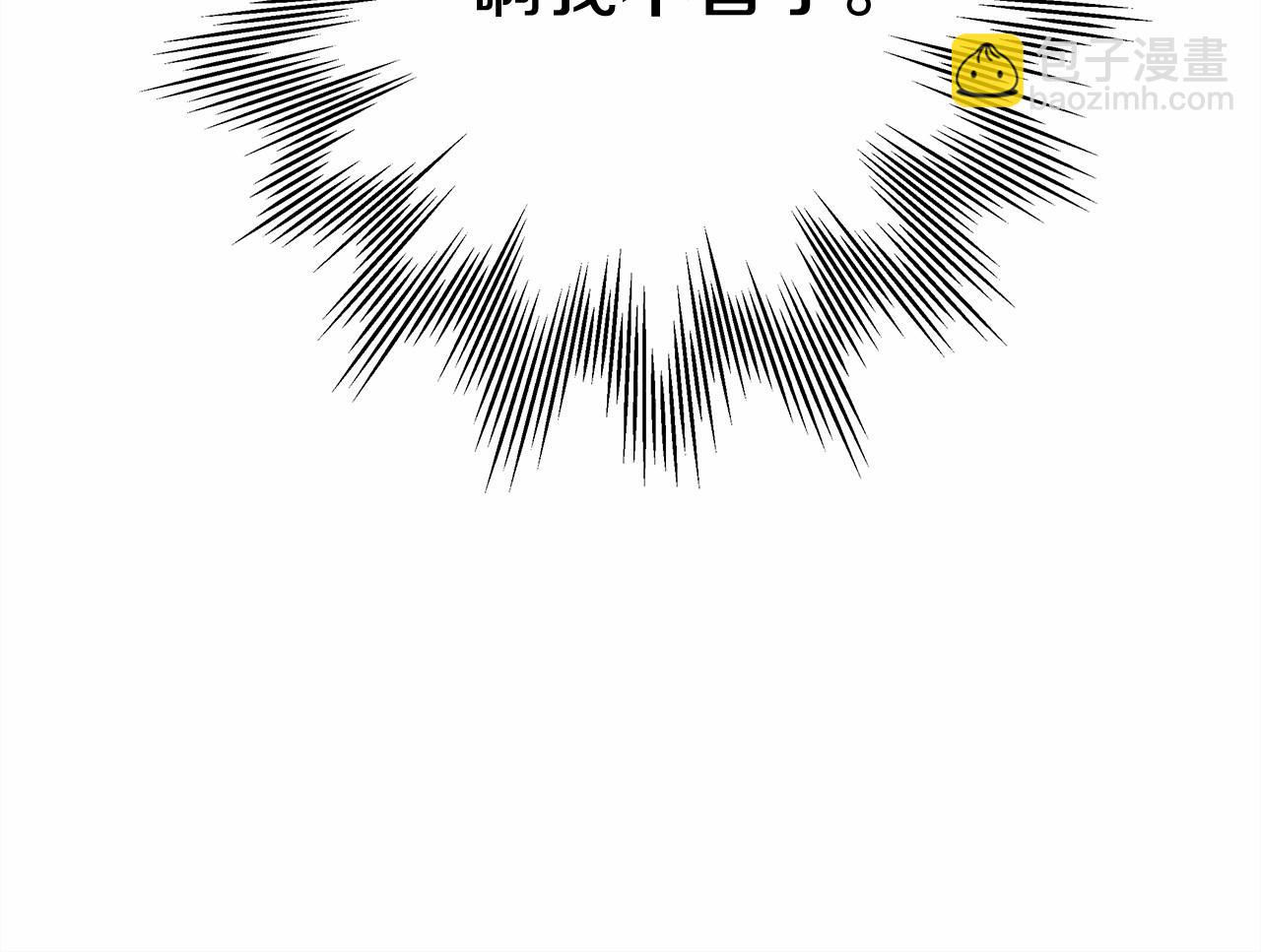 反正是歐風小甜漫 - 第3話 野獸大公生命中的溫暖(2/5) - 7