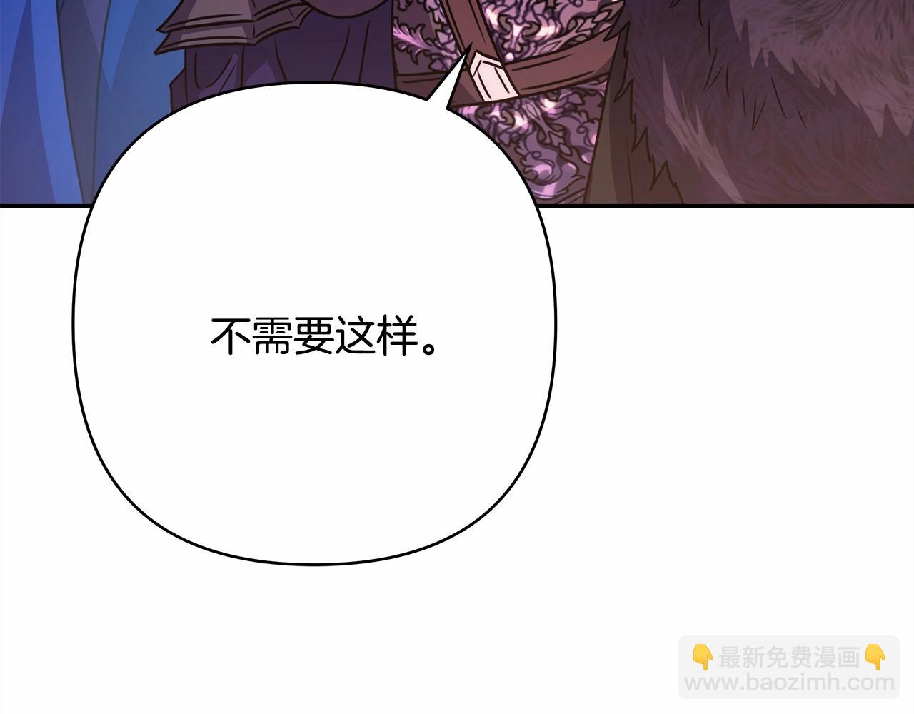 反正是歐風小甜漫 - 第3話 野獸大公生命中的溫暖(2/5) - 2