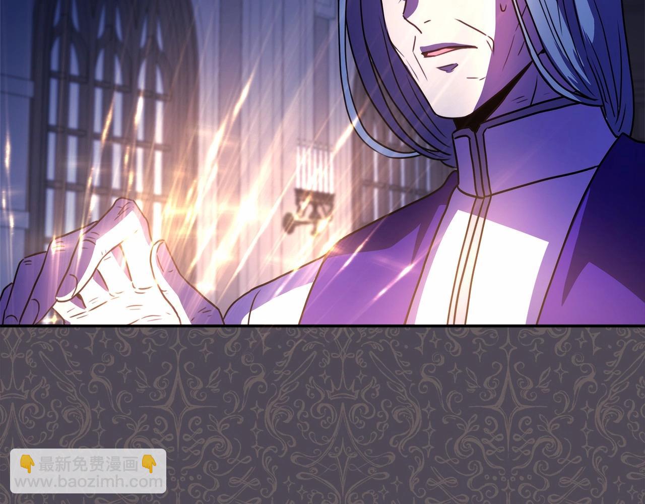 反正是歐風小甜漫 - 第3話 野獸大公生命中的溫暖(2/5) - 1