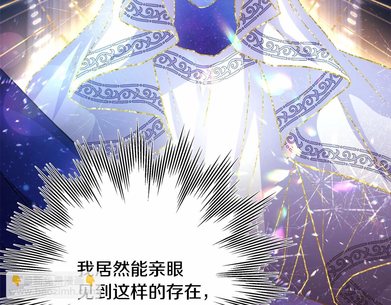 反正是歐風小甜漫 - 第31話 大公帥氣值爆棚(2/7) - 6