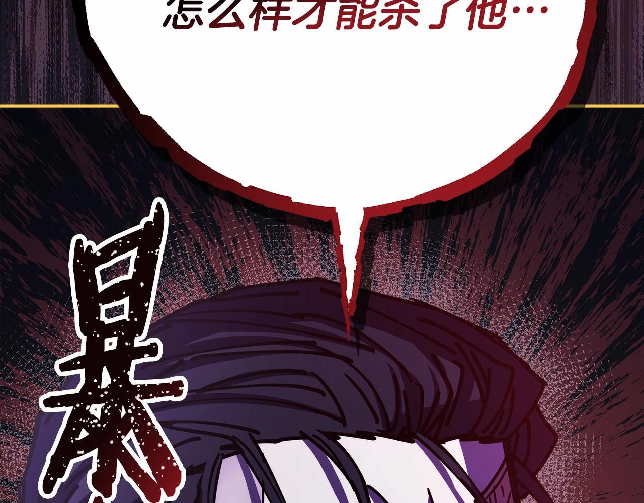 反正是歐風小甜漫 - 第31話 大公帥氣值爆棚(3/7) - 3