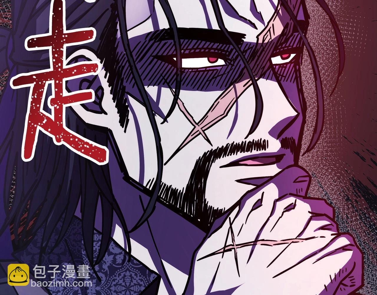 反正是歐風小甜漫 - 第31話 大公帥氣值爆棚(3/7) - 4