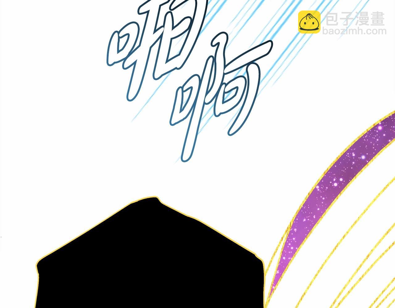 反正是歐風小甜漫 - 第31話 大公帥氣值爆棚(3/7) - 2