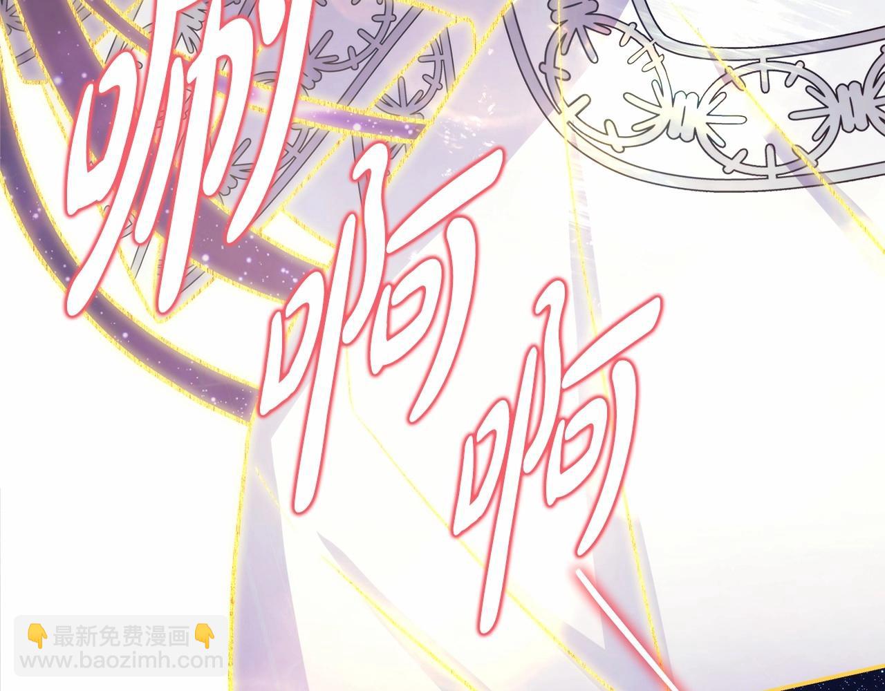 反正是歐風小甜漫 - 第31話 大公帥氣值爆棚(3/7) - 3