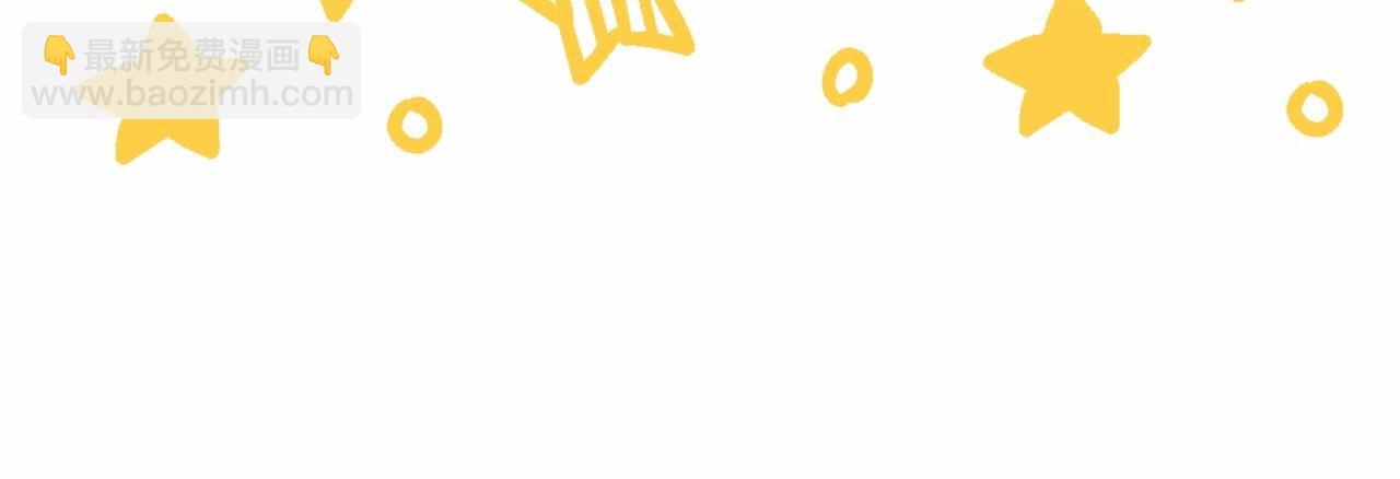 反正是歐風小甜漫 - 第31話 大公帥氣值爆棚(3/7) - 8