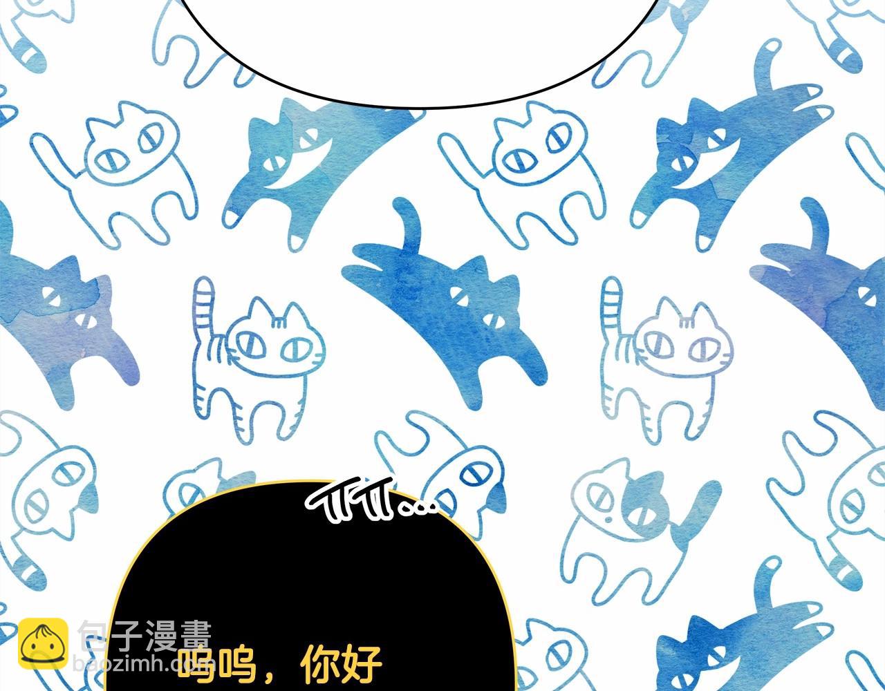 反正是歐風小甜漫 - 第31話 大公帥氣值爆棚(3/7) - 2