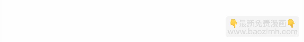 反正是歐風小甜漫 - 第31話 大公帥氣值爆棚(3/7) - 3