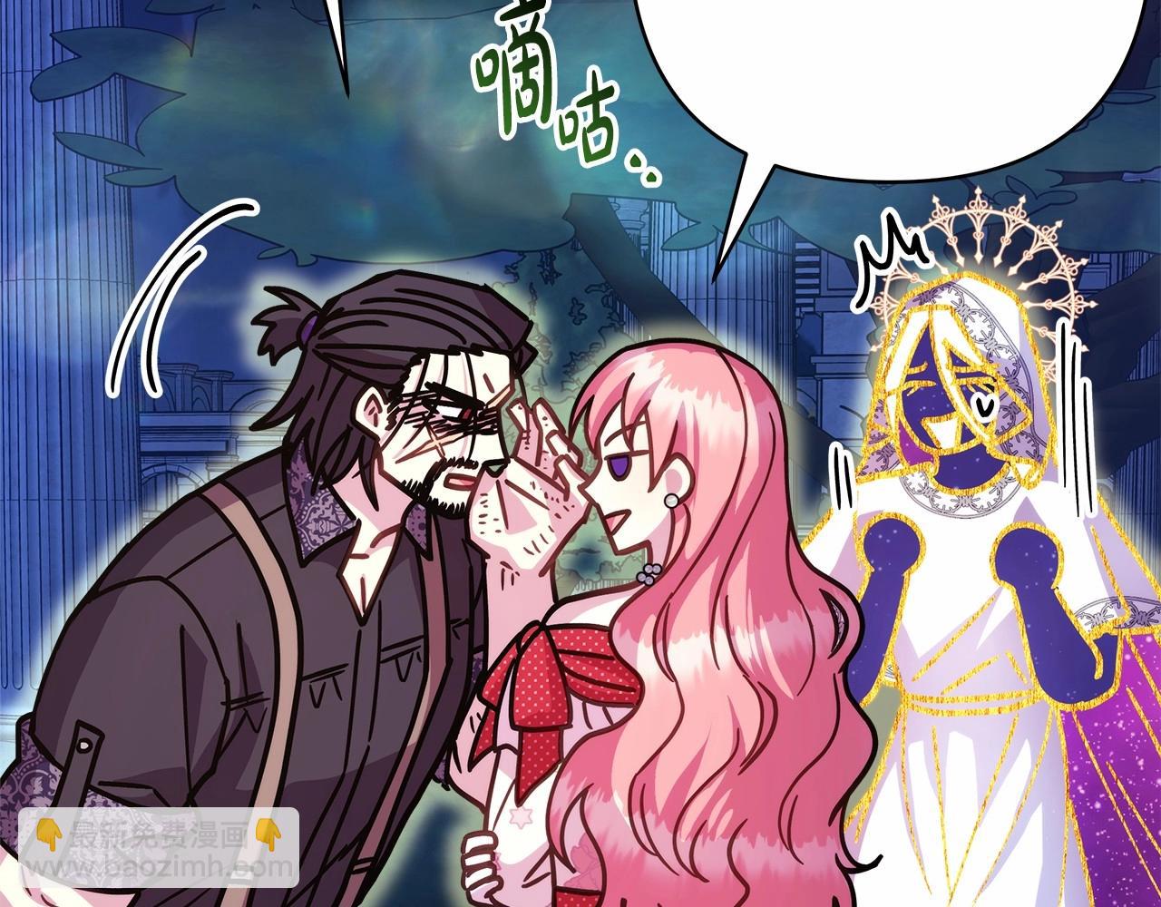 反正是歐風小甜漫 - 第31話 大公帥氣值爆棚(3/7) - 5