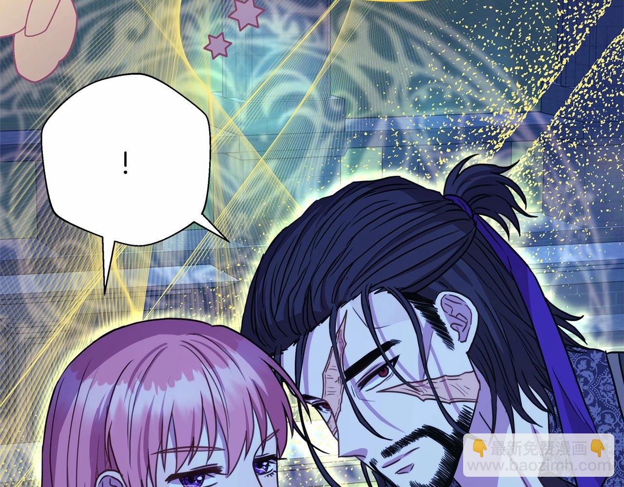 反正是歐風小甜漫 - 第31話 大公帥氣值爆棚(4/7) - 7