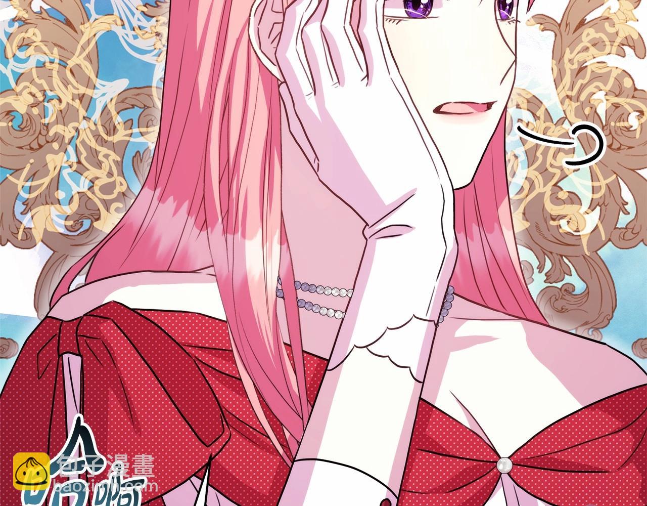 反正是歐風小甜漫 - 第31話 大公帥氣值爆棚(4/7) - 3