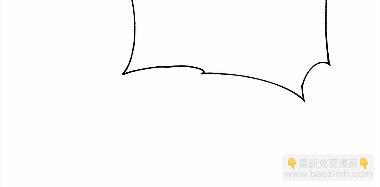 反正是歐風小甜漫 - 第31話 大公帥氣值爆棚(4/7) - 4