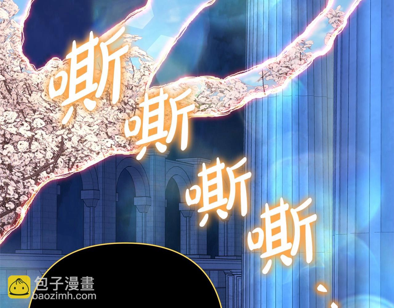 反正是歐風小甜漫 - 第31話 大公帥氣值爆棚(4/7) - 6