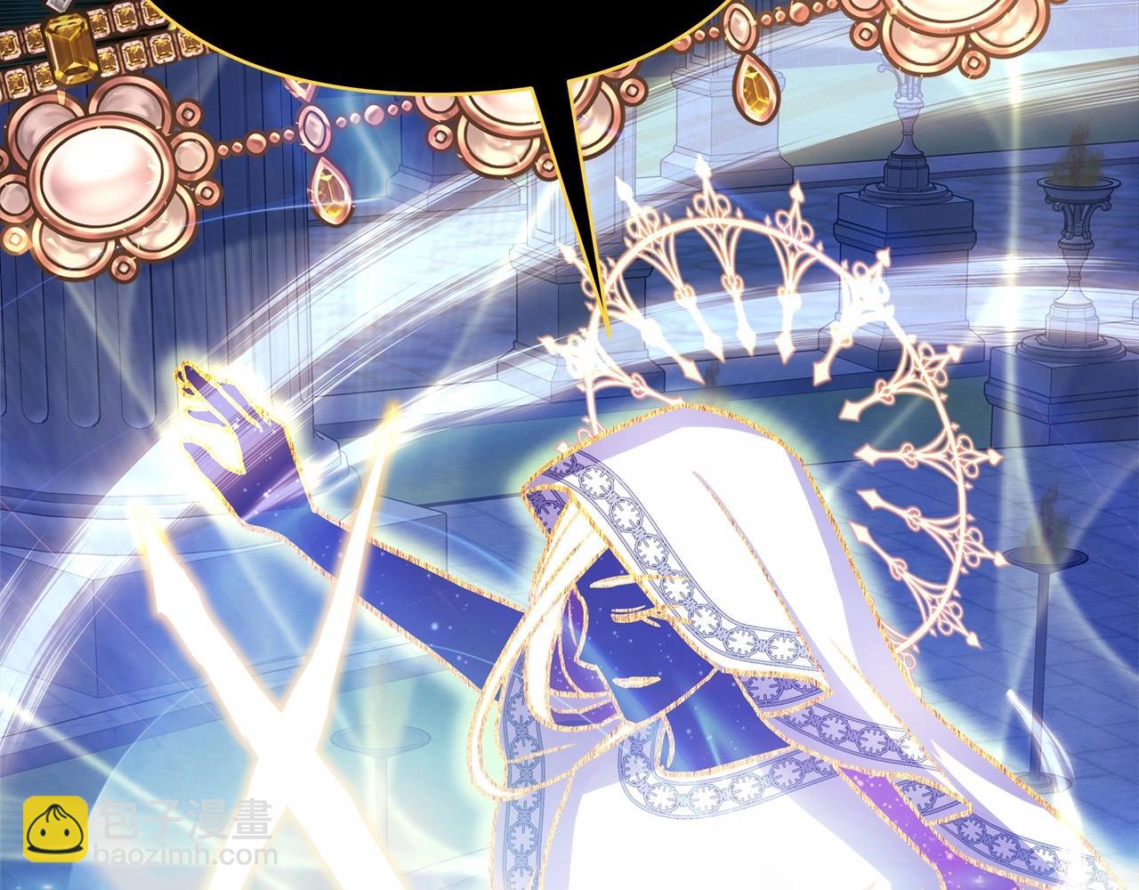 反正是歐風小甜漫 - 第31話 大公帥氣值爆棚(4/7) - 4