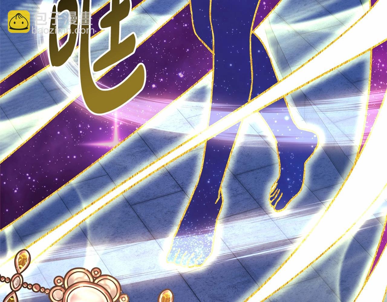 反正是歐風小甜漫 - 第31話 大公帥氣值爆棚(4/7) - 6