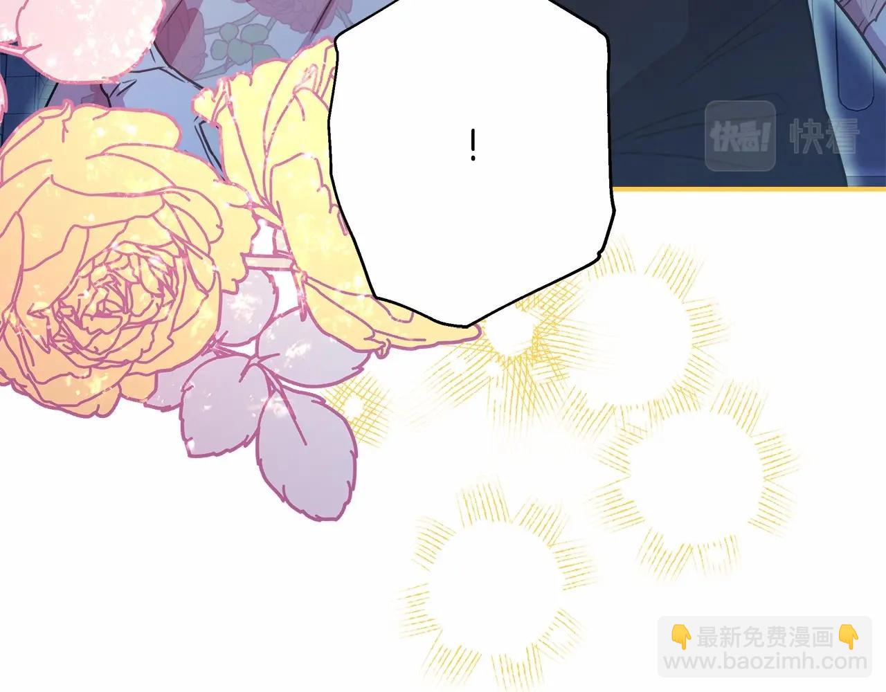 反正是歐風小甜漫 - 第31話 大公帥氣值爆棚(4/7) - 3