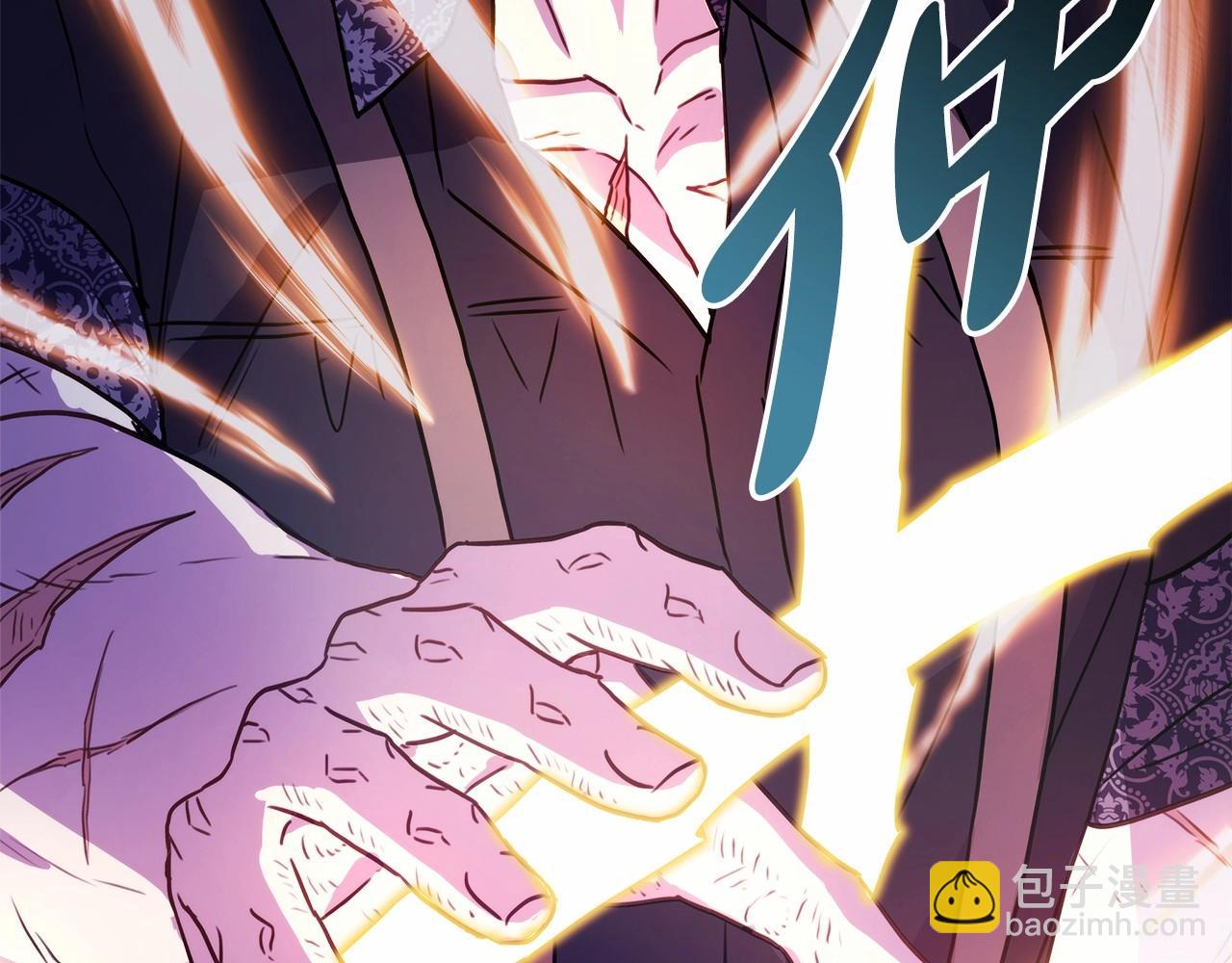 反正是歐風小甜漫 - 第31話 大公帥氣值爆棚(4/7) - 7