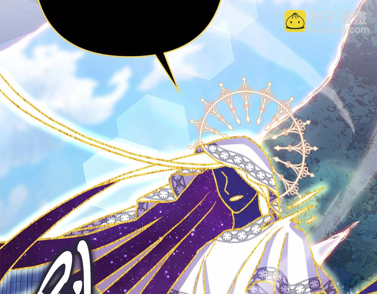 反正是歐風小甜漫 - 第31話 大公帥氣值爆棚(4/7) - 2