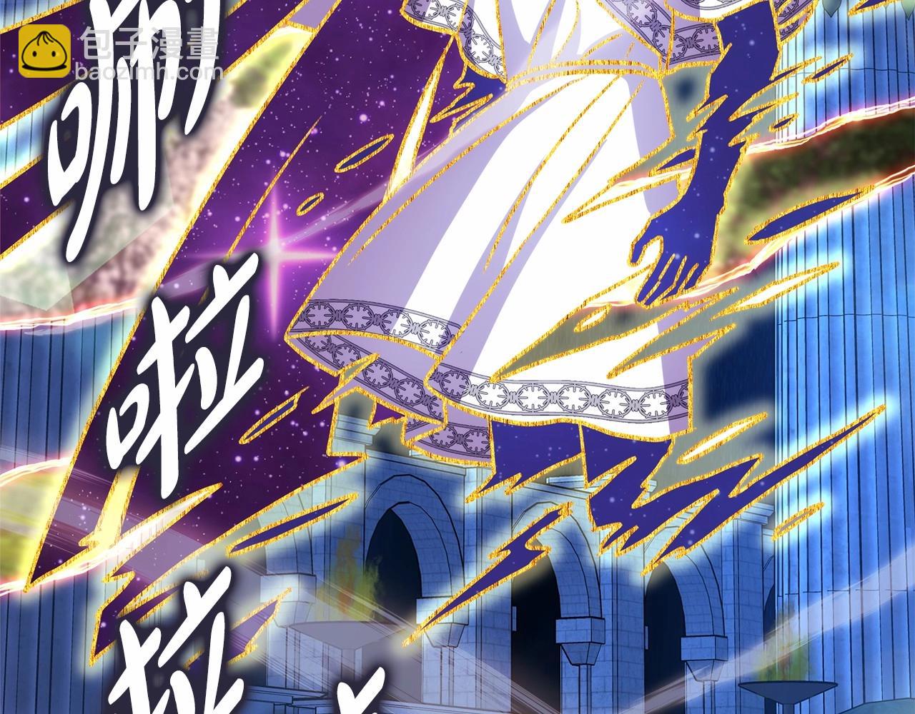 反正是歐風小甜漫 - 第31話 大公帥氣值爆棚(4/7) - 3