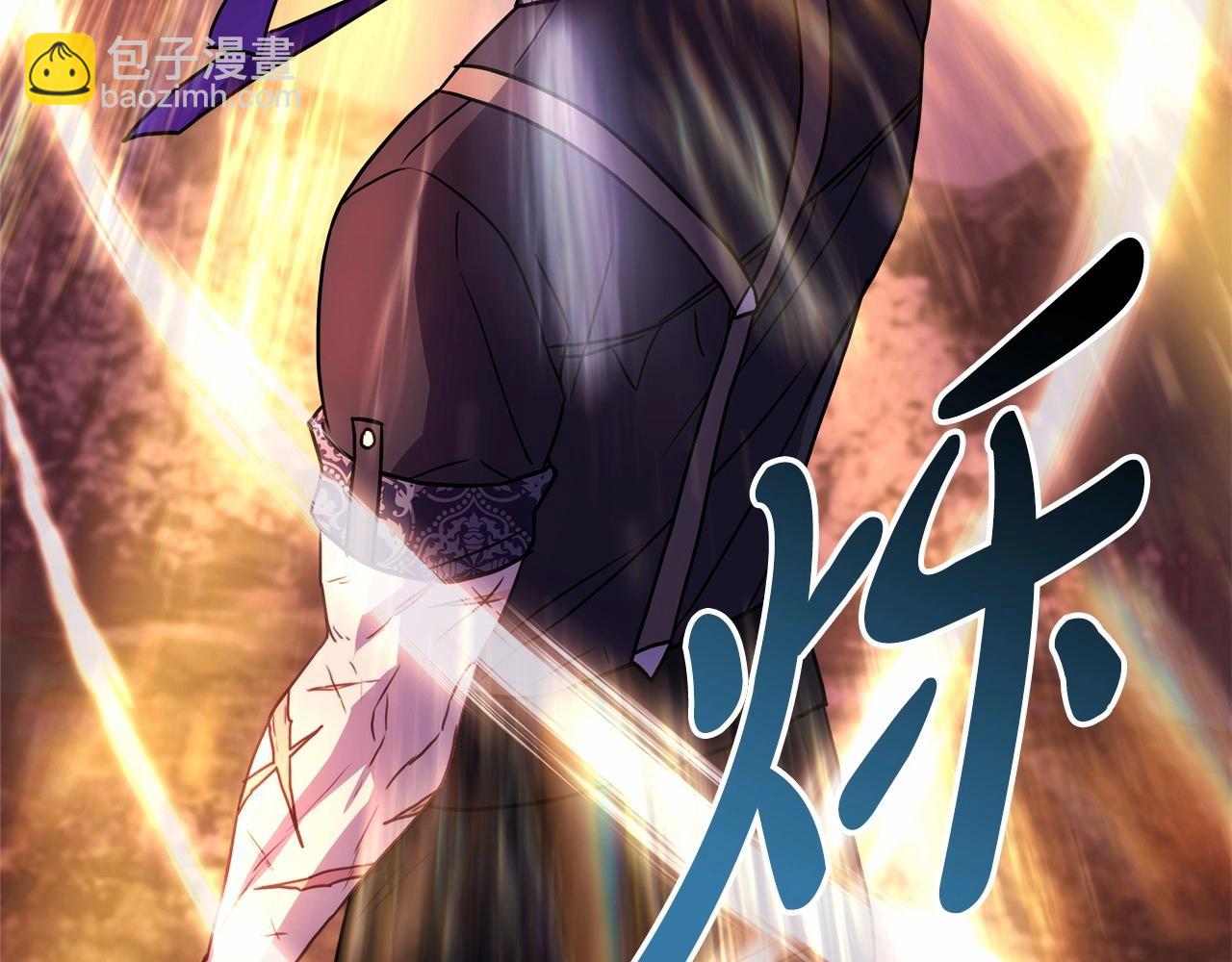 反正是歐風小甜漫 - 第31話 大公帥氣值爆棚(4/7) - 1