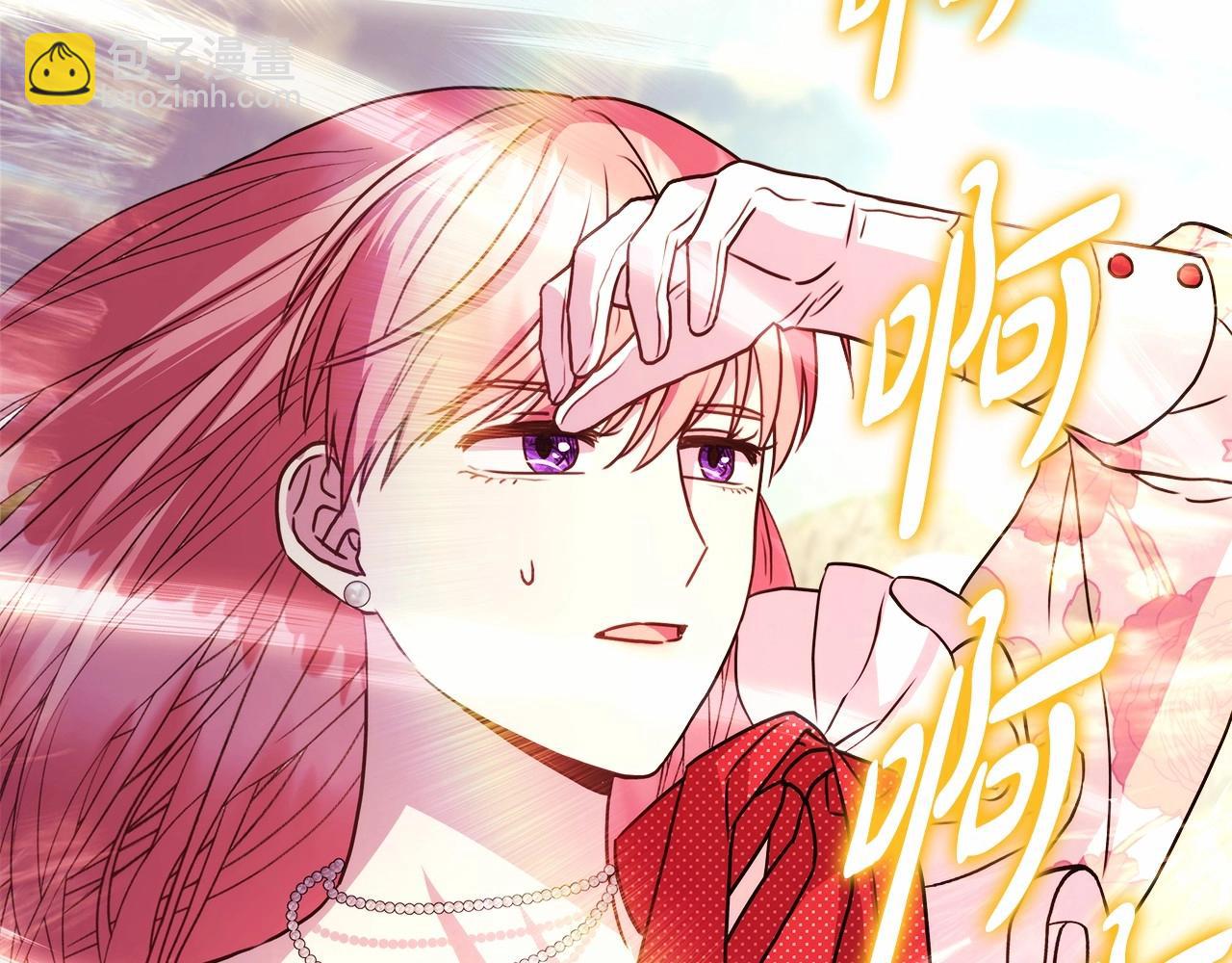 反正是歐風小甜漫 - 第31話 大公帥氣值爆棚(4/7) - 4