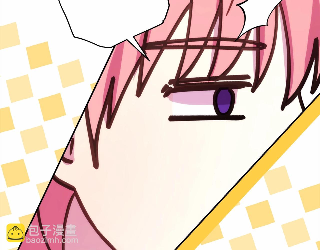 反正是歐風小甜漫 - 第31話 大公帥氣值爆棚(4/7) - 6