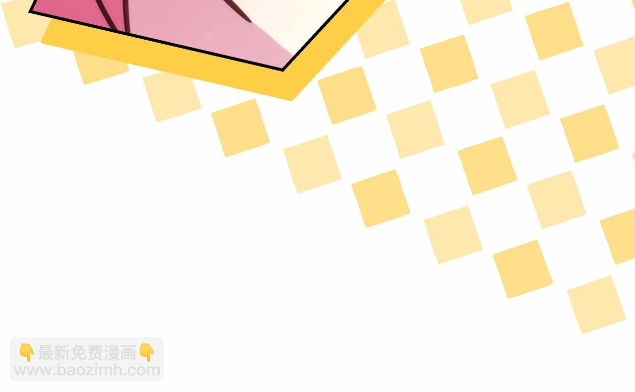 反正是歐風小甜漫 - 第31話 大公帥氣值爆棚(5/7) - 5