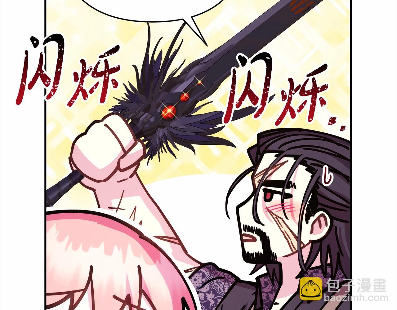 反正是歐風小甜漫 - 第31話 大公帥氣值爆棚(5/7) - 5