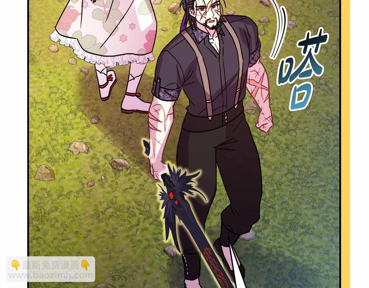 反正是歐風小甜漫 - 第31話 大公帥氣值爆棚(5/7) - 8