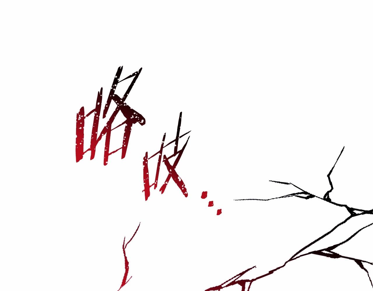 反正是歐風小甜漫 - 第31話 大公帥氣值爆棚(5/7) - 2