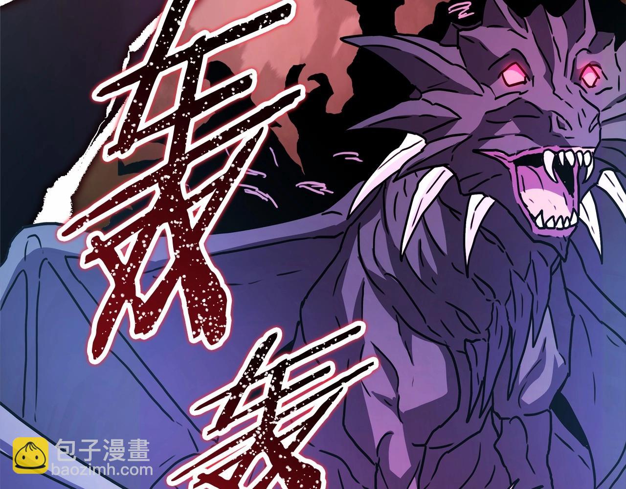 反正是歐風小甜漫 - 第31話 大公帥氣值爆棚(5/7) - 5