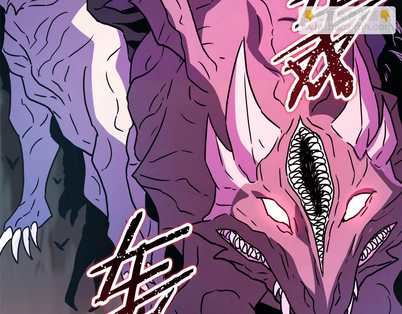 反正是歐風小甜漫 - 第31話 大公帥氣值爆棚(5/7) - 8